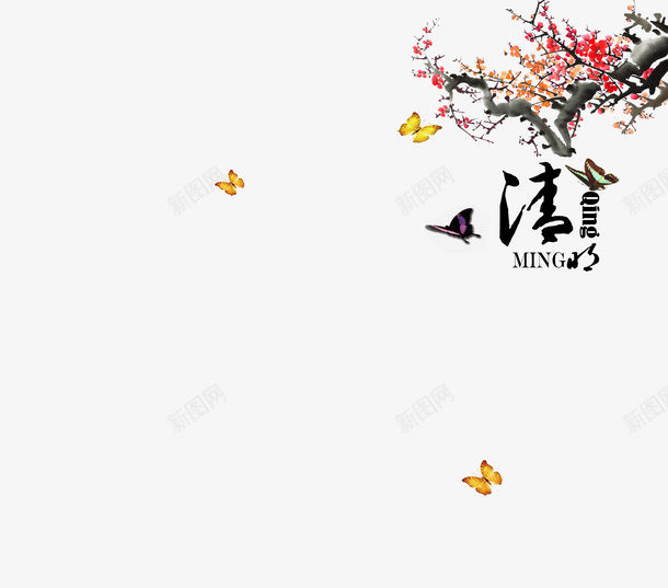 梅花蝴蝶png免抠素材_88icon https://88icon.com 梅花 蝴蝶