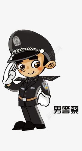 卡通警察png免抠素材_88icon https://88icon.com 公安 卡通警员 执法人员 男警 警察