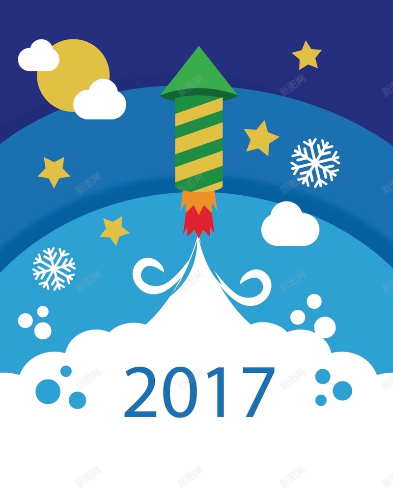 蓝色卡通新年2017H5背景矢量图ai设计背景_88icon https://88icon.com 2017 卡通 卡通蓝色 新年 新年卡通 新年背景 狂欢 聚会 蓝色 矢量图