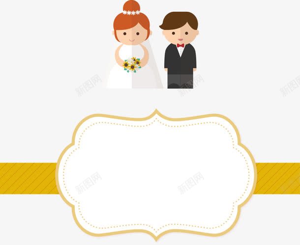 婚礼请帖标签png免抠素材_88icon https://88icon.com 婚礼 新娘 新婚 新郎 标题