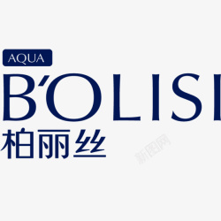 柏丽丝图标logo素材