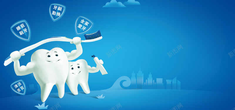 健康牙齿淘宝背景psd设计背景_88icon https://88icon.com 健康 刷牙 卡通 手绘 海报banner 淘宝背景 牙刷 牙膏 牙齿 童趣 蓝色