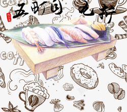 创意手绘寿司素材