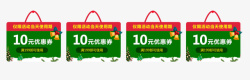 圣诞购物袋圣诞购物袋优惠券高清图片