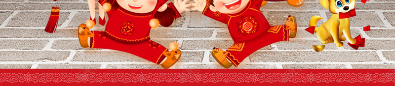剪纸卡通一家人中国风大年初一拜年创意海报psd设计背景_88icon https://88icon.com 2018 一家人 中式建筑 大年初一 大年初一拜年 拜年 拜年啦 梅花 灯笼 狗年