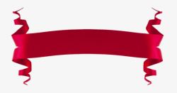 红色飘带素材