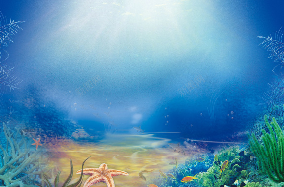 梦幻海底世界手绘展板背景背景