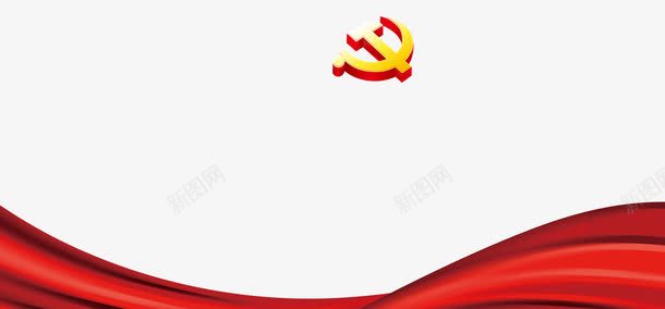 十九大开会png免抠素材_88icon https://88icon.com 十八大 卡通 喜迎十九大 字体 手绘 艺术字