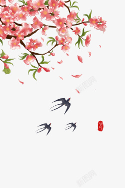 花枝树枝桃枝png手绘花枝燕子元素图高清图片