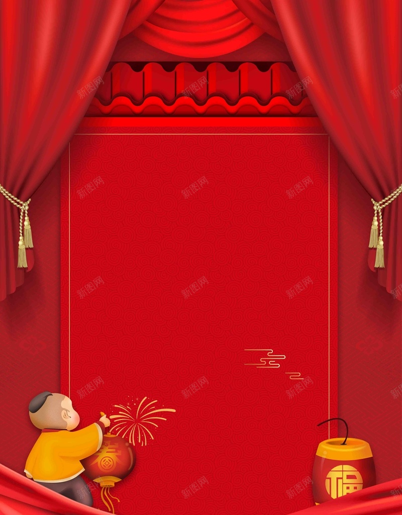 创意大气红色喜庆元旦放假通知海报psd设计背景_88icon https://88icon.com 元旦 元旦快乐 元旦放假 元旦放假海报 元旦放假通知海报 元旦节 放假 放假通知 放假通知海报