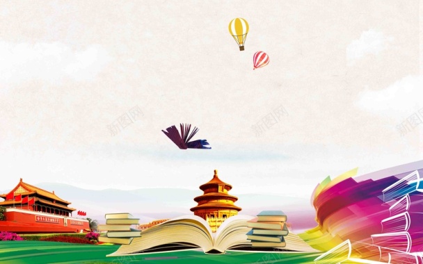 书香中国读书教育宣传海报背景模板背景