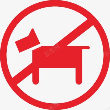 旅游主题图标禁止宠物矢量图图标图标