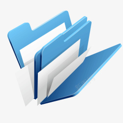 蓝色质感商务文件夹矢量图素材