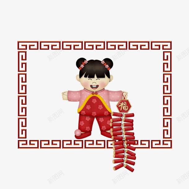 新年鞭炮png免抠素材_88icon https://88icon.com 小女娃 炮 炮杖 福 边框