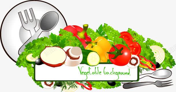 健康饮食png免抠素材_88icon https://88icon.com 健康 素菜 蔬菜 饮食