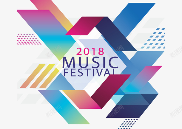彩色抽象花纹音乐节矢量图ai免抠素材_88icon https://88icon.com 2018音乐节 彩色花纹 抽象花纹 矢量png 音乐节 矢量图