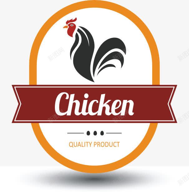 鸡肉标签png免抠素材_88icon https://88icon.com chicken 标签 红色条框 黄边