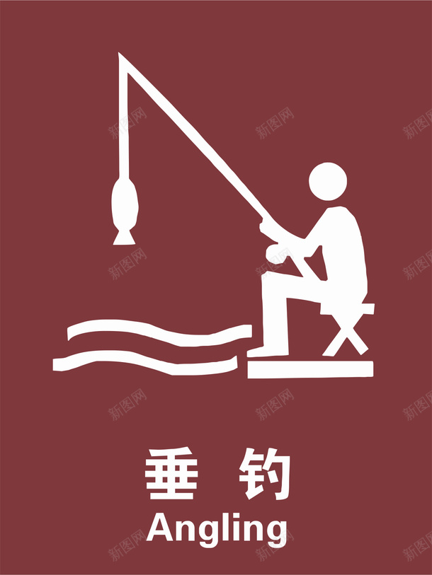 钓鱼风景景区标志矢量图eps免抠素材_88icon https://88icon.com 5A景区标志 地图景区标志 旅游景区标志 景区 景区标志 钓鱼 风景区标志 风景景区标志 矢量图