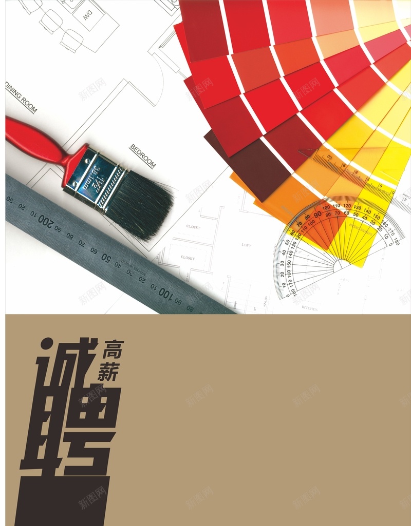 红色色卡笔刷背景cdr设计背景_88icon https://88icon.com 商务 招聘 海报 画笔 科幻 科技 红色 色卡 色块 色谱图