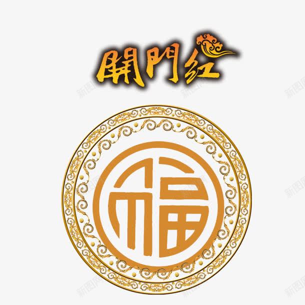 中秋装饰图png免抠素材_88icon https://88icon.com 月饼盒装饰图 月饼礼盒装饰图 装饰图