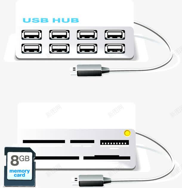 USB集线器矢量图ai免抠素材_88icon https://88icon.com HUB USB 扩展 读书器 集线器 矢量图