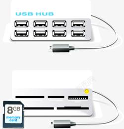 集线器USB集线器矢量图高清图片