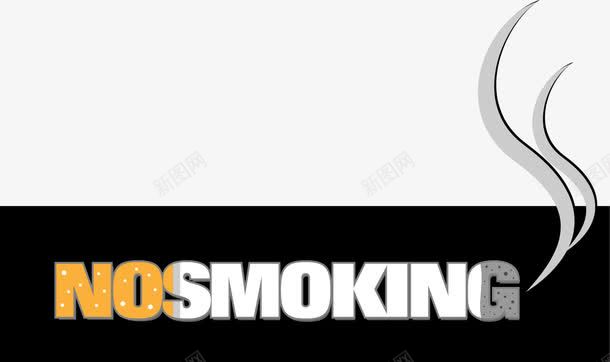 禁止吸烟标志插图矢量图eps免抠素材_88icon https://88icon.com nosmoking 不准吸烟 矢量图 禁止吸烟 禁止吸烟标志