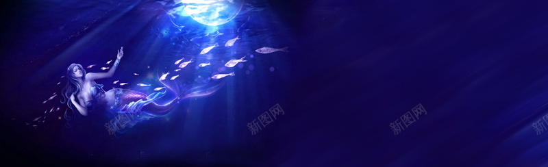 蓝色梦幻美人鱼背景bannerpsd设计背景_88icon https://88icon.com banner 梦幻 浪漫 海报banner 美人鱼 背景 蓝色