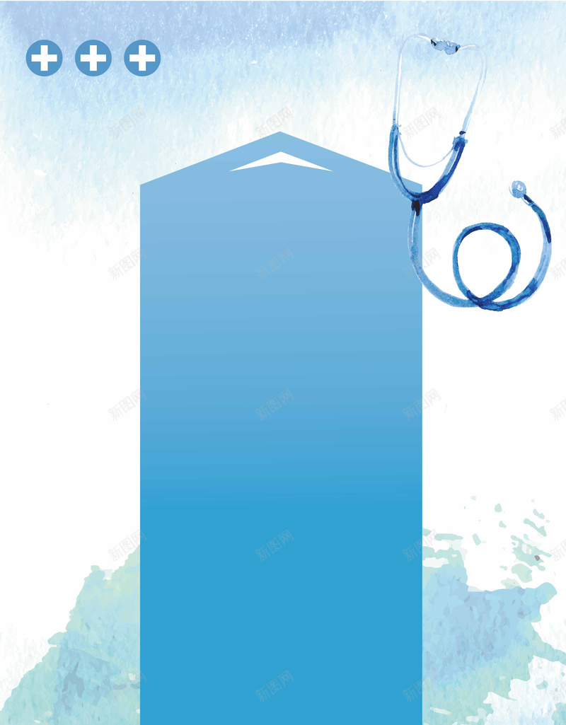 蓝色水墨医疗元素海报背景矢量图ai设计背景_88icon https://88icon.com 元素 医疗 医疗标志 听诊器 水墨 海报 背景 蓝色 矢量图