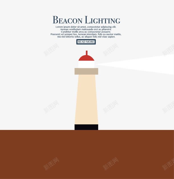 扁平化海边发光灯塔png免抠素材_88icon https://88icon.com 发光 扁平化 海边 灯塔