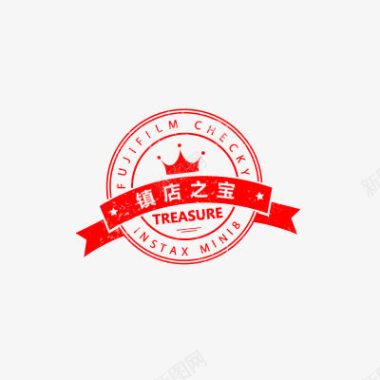 红色预警图标镇店之宝图标图标