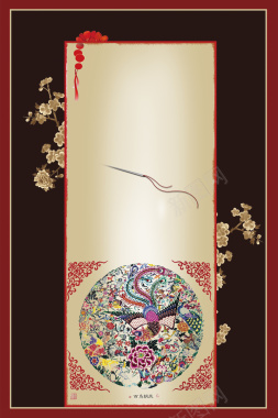中国文化古典中国风刺绣海报背景