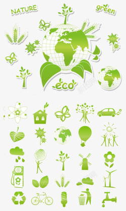 绿色环保图标素材