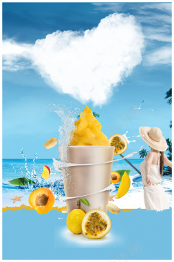 蓝天海滩夏日冰沙冷饮店海报背景背景
