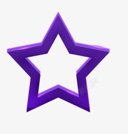 紫色五角星卡通手绘素材
