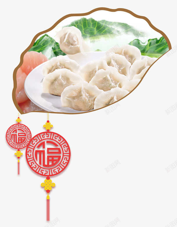 创意饺子食材中国结坠子装饰psd免抠素材_88icon https://88icon.com 中国结坠子装饰 创意饺子食材 创意饺子食材中国结坠子装饰 创意饺子食材装饰