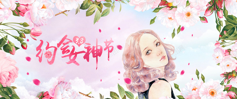 女神节粉色卡通banner背景