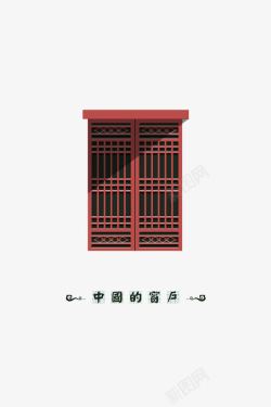 中国的红色窗户素材