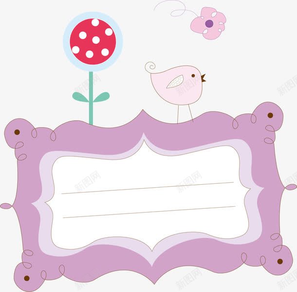 卡通可爱花纹对话框边框png免抠素材_88icon https://88icon.com 卡通 可爱 对话框 花纹 边框