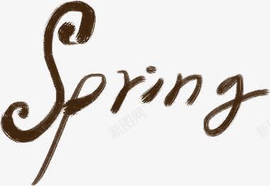 创意合成欧式英文效果合成springpng免抠素材_88icon https://88icon.com spring 创意 合成 效果 欧式 英文