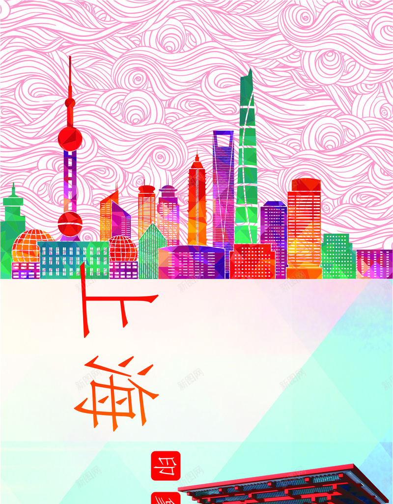 上海印象旅游海报cdr背景模板cdr设计背景_88icon https://88icon.com cdr 上海印象 城市 建筑 旅游 海报