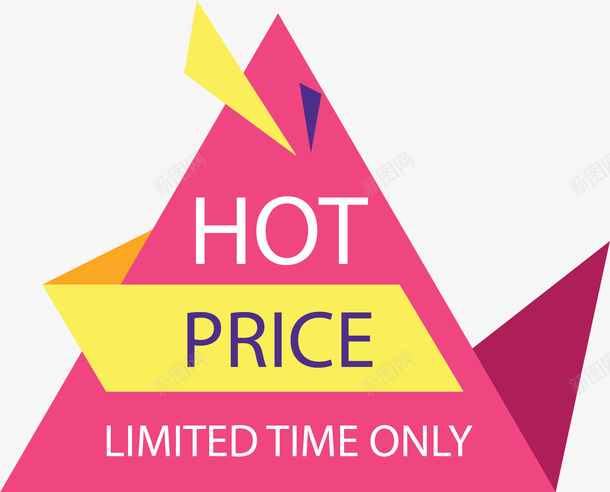 粉色三角热销标签矢量图ai免抠素材_88icon https://88icon.com 三角形 热销 热销价格 热销标签 矢量png 粉色标签 矢量图