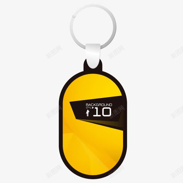 黄色时尚钥匙扣png免抠素材_88icon https://88icon.com 时尚 时尚黄色 钥匙扣 黄色
