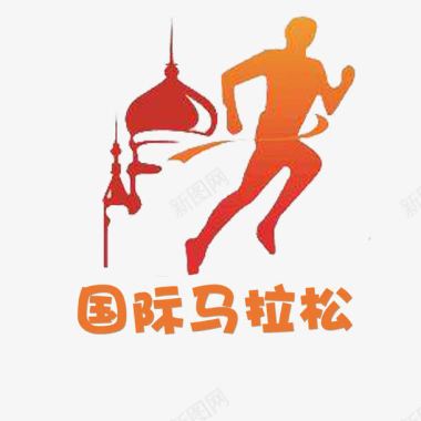 国际马拉松logo终点冲刺图标图标