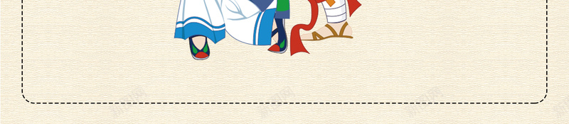 少数民族培训班海报背景psd设计背景_88icon https://88icon.com 傣族舞 儿童舞蹈晚会 儿童舞蹈班 少儿舞蹈 少数民族培训班 少数民族舞 肚 舞蹈培训 舞蹈大赛 舞蹈比赛 藏族舞