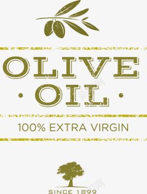 橄榄油艺术字标图标图标