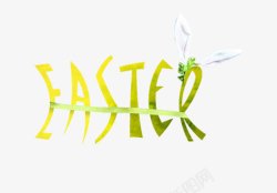 EASTER素材