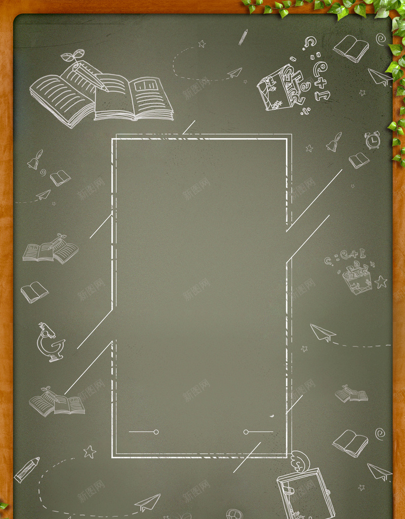 清新毕业季青春不散场宣传海报psd设计背景_88icon https://88icon.com 再见学校 小清新 小清新风格海报 我们毕业了 毕业了 毕业季 粉笔字 粉笔画 青春 青春毕业季 黑板