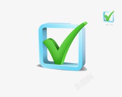 消防小对形图标高清图片