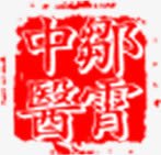 中医养生之道红色背景png免抠素材_88icon https://88icon.com 中医 养生之道 红色 背景